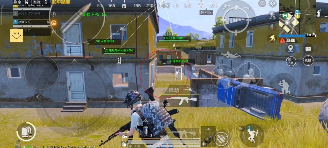 和平精英《圣女果》直装外挂全网首发上市