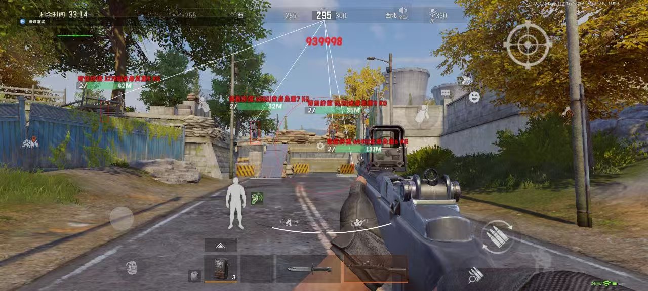 和平精英辅助【九世】